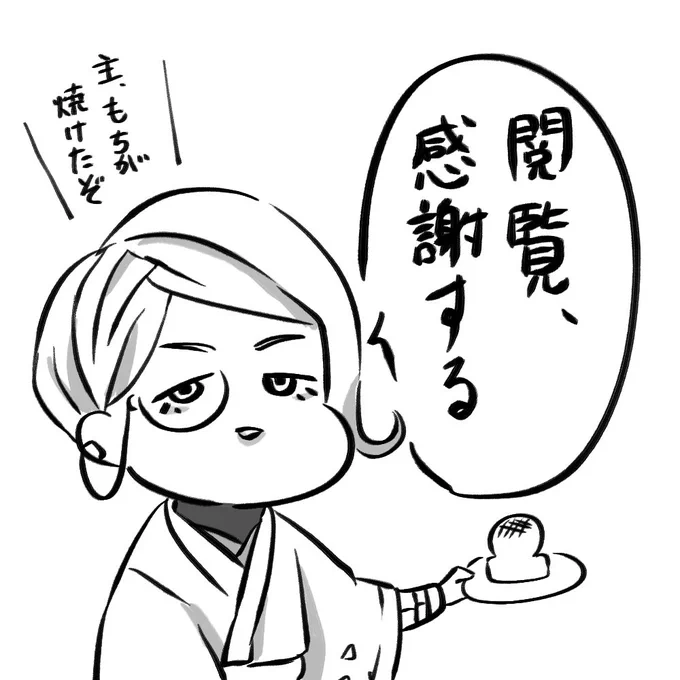ぱぱっと支部用に描いた巴ちゃんがかわいく描けたので 