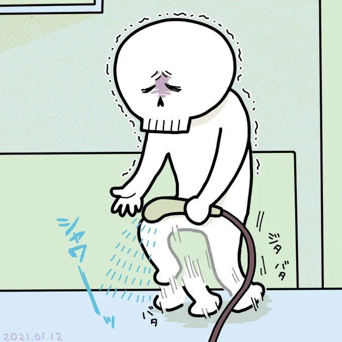 2021年1月12日(火) 続・寒すぎてお風呂入るのがつらい はやくお湯出て……