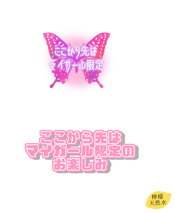 マイガール系の意味履き違えてたらすいませんのtwitterイラスト検索結果 マイガール系の意味履き違えてたらすいませんのtwitterイラスト検索結果