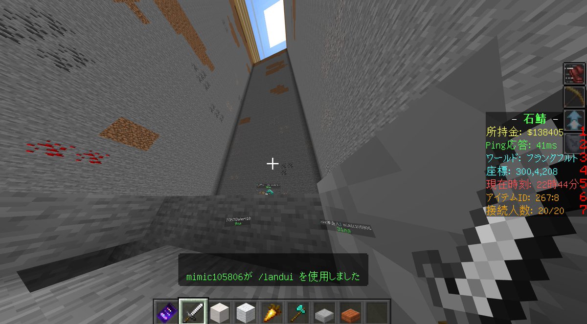 マイクラ Pvp サーバー