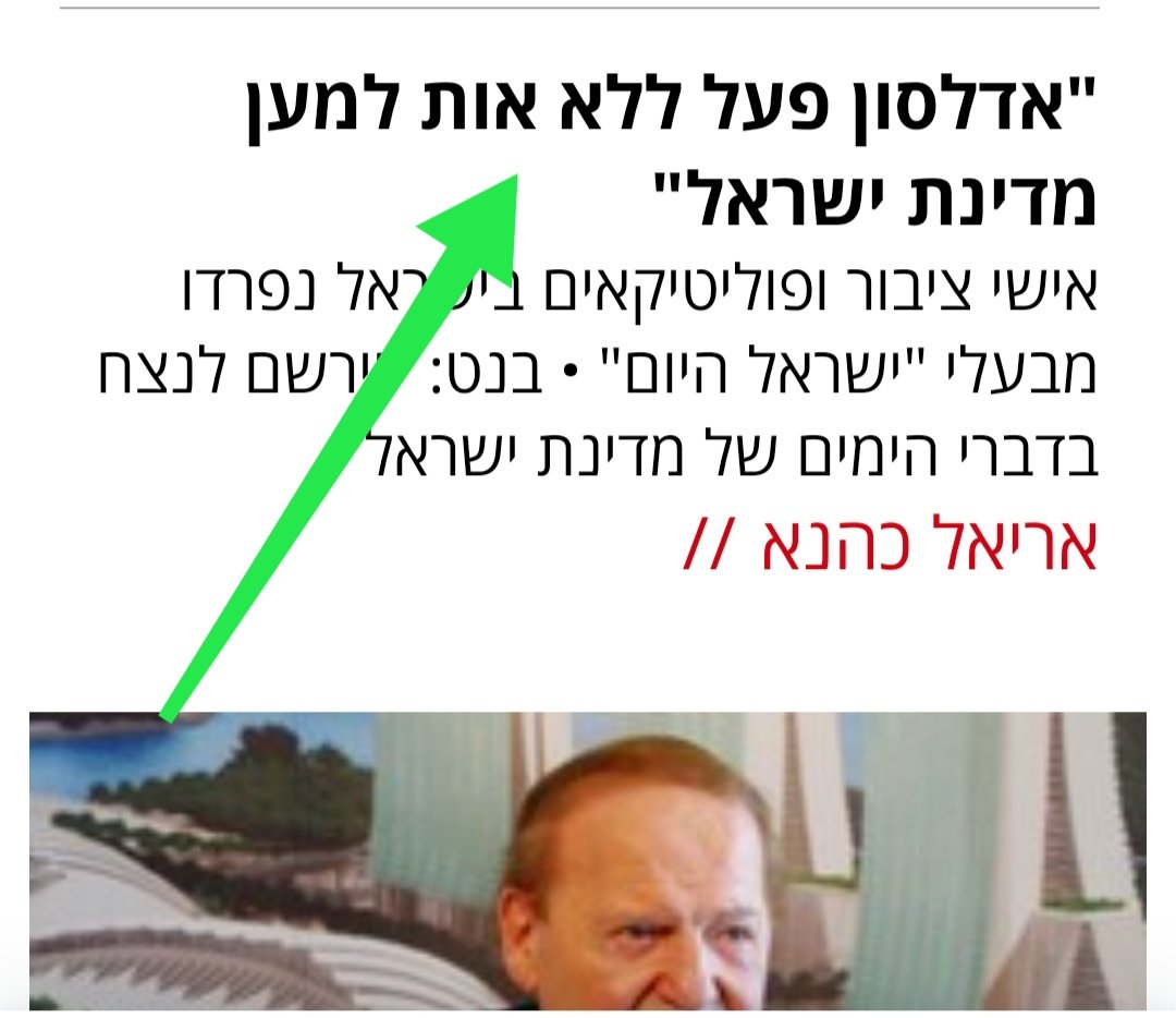 michallaks's tweet image. ללא אות (ל')
@HebAutocorrect  @IsraelHayomHeb