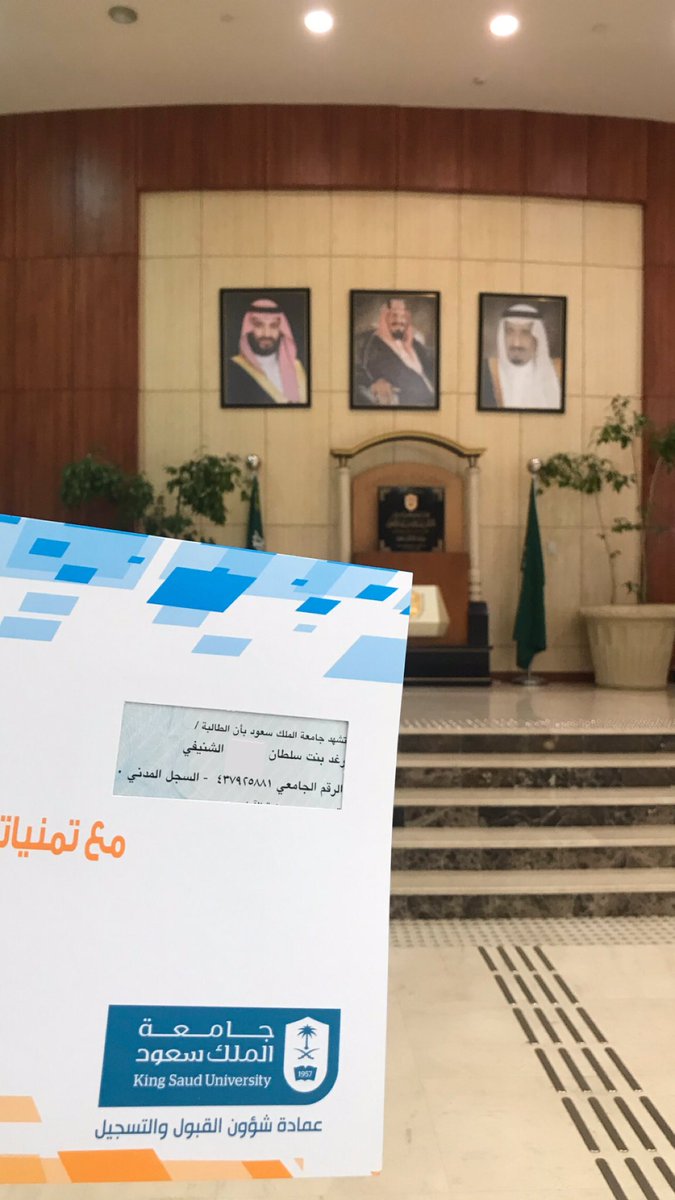 S_Raghad1's tweet photo. بفضل من الله و منته.. تخرجت من جامعة الملك سعود بدرجة البكالوريوس تخصص إعلام مسار علاقات عامة، الشكر موصل إلى جامعتي العظيمة وأعضاء هيئة التدريس الرائعات الذين أتاحوا لي الفرص والمعلومات الوافرة.
ممتنة للأشخاص الذين عملت معهم في الأندية الطلابية والمجلس الاستشاري الطلابي. https://t.co/81Bubc87e2