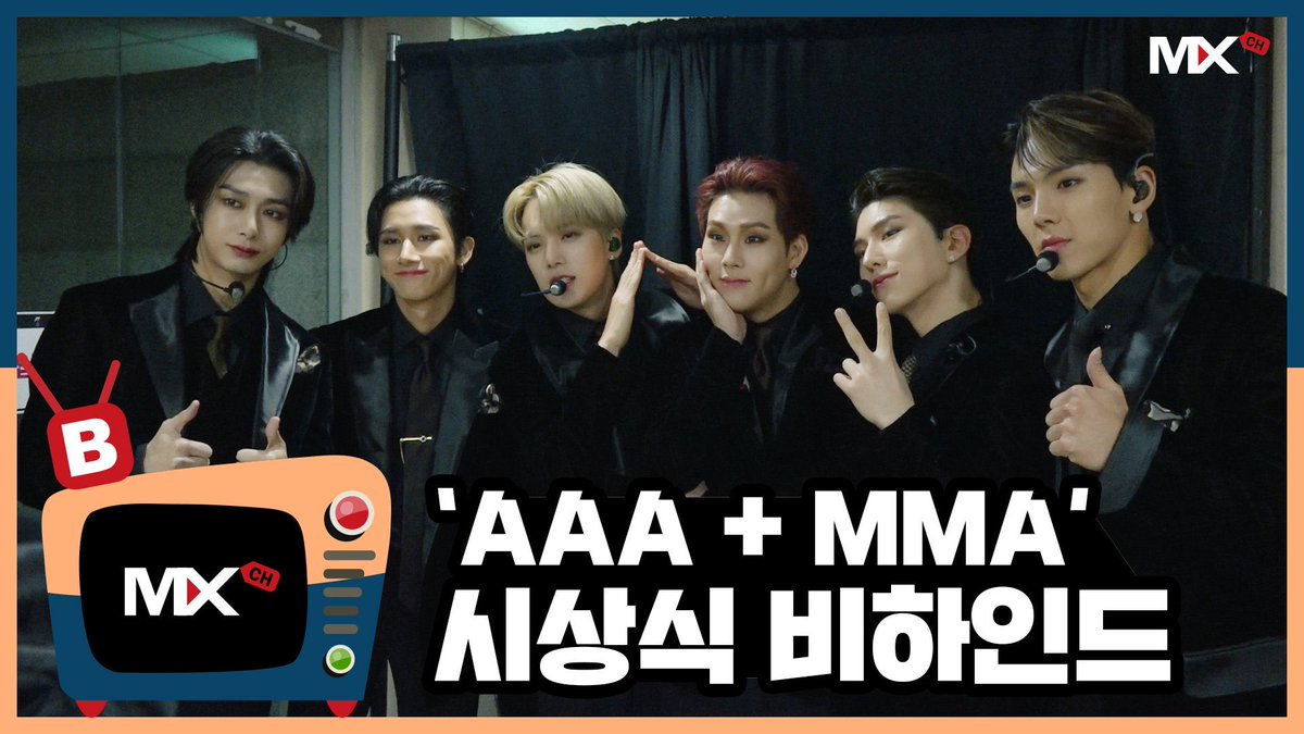 🎥
#몬스타엑스 #몬채널 📺
#Behind EP.215
Awards in 2020
- Behind The Scenes
#MONSTAX #MONSTA_X
#2020AAA #MMA2020
▶️ https://t.co/CsDVTpywgV
▶️ https://t.co/d23hYRW8s3 https://t.co/AwXG8ebaxF