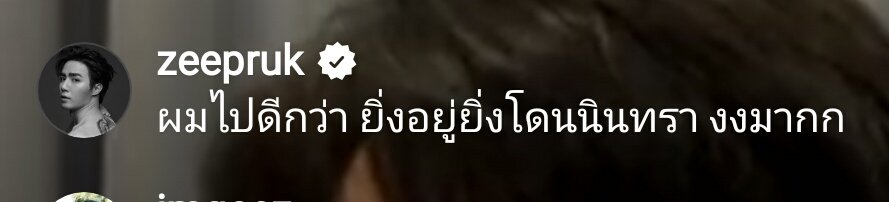 BabySakaw's tweet photo. 55555555555555 เขาเอ็นดูววววว #EatAloneEP4 https://t.co/sJj6ktSUTu