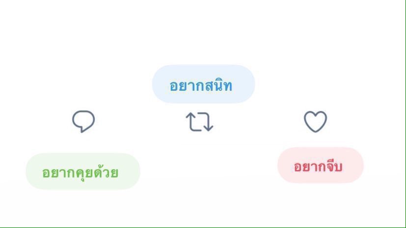 เฟบเดมเด้ง