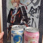 刀剣乱舞 X チューハイ がトレンドに Funnitter ファニッター 刀剣乱舞 X チューハイ がトレンドに Funnitter ファニッター