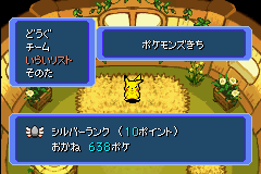 ルカリオのtwitterイラスト検索結果 古い順