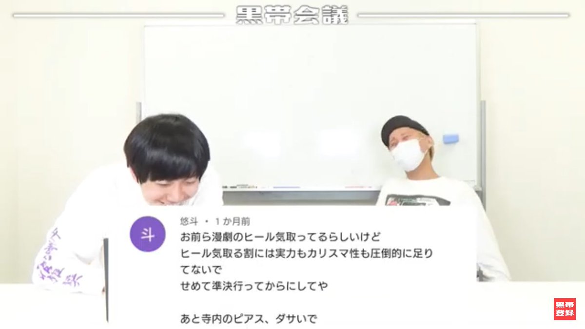 町尾 スピードワゴンの小沢さんがthe Nightでもかまいったーtvでも21注目で黒帯の名前あげて準決はもちろん決勝が見えるといわれ 時を同じくして自分たちの悪口募集したyoutubeで本気でショック受けてるのなんだこの温度差 T Co Cm2esnds0x 町尾 スピードワゴンの小沢さんがthe Nightでもかまいったーtvでも21注目で黒帯の名前あげて準決はもちろん決勝が見えるといわれ 時を同じくして自分たちの悪口募集したyoutubeで本気でショック受けてるのなんだこの温度差 T Co Cm2esnds0x