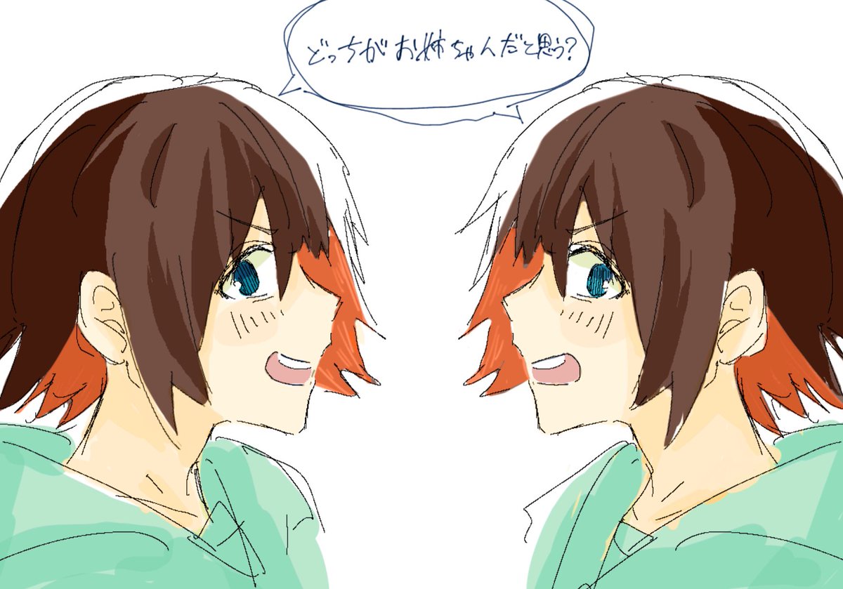 双子 ゆめかわ イラスト 女の子 双子 ゆめかわ イラスト 女の子