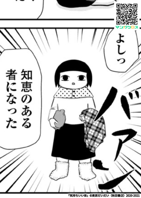 ジュンスズキ Jun Suzuki さんのマンガ一覧 古い順 ツイコミ 仮 ジュンスズキ Jun Suzuki さんのマンガ一覧 古い順 ツイコミ 仮