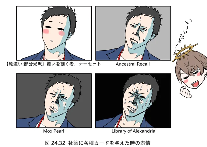 #MTG福袋開封の儀
#社築納品物
#加画美 