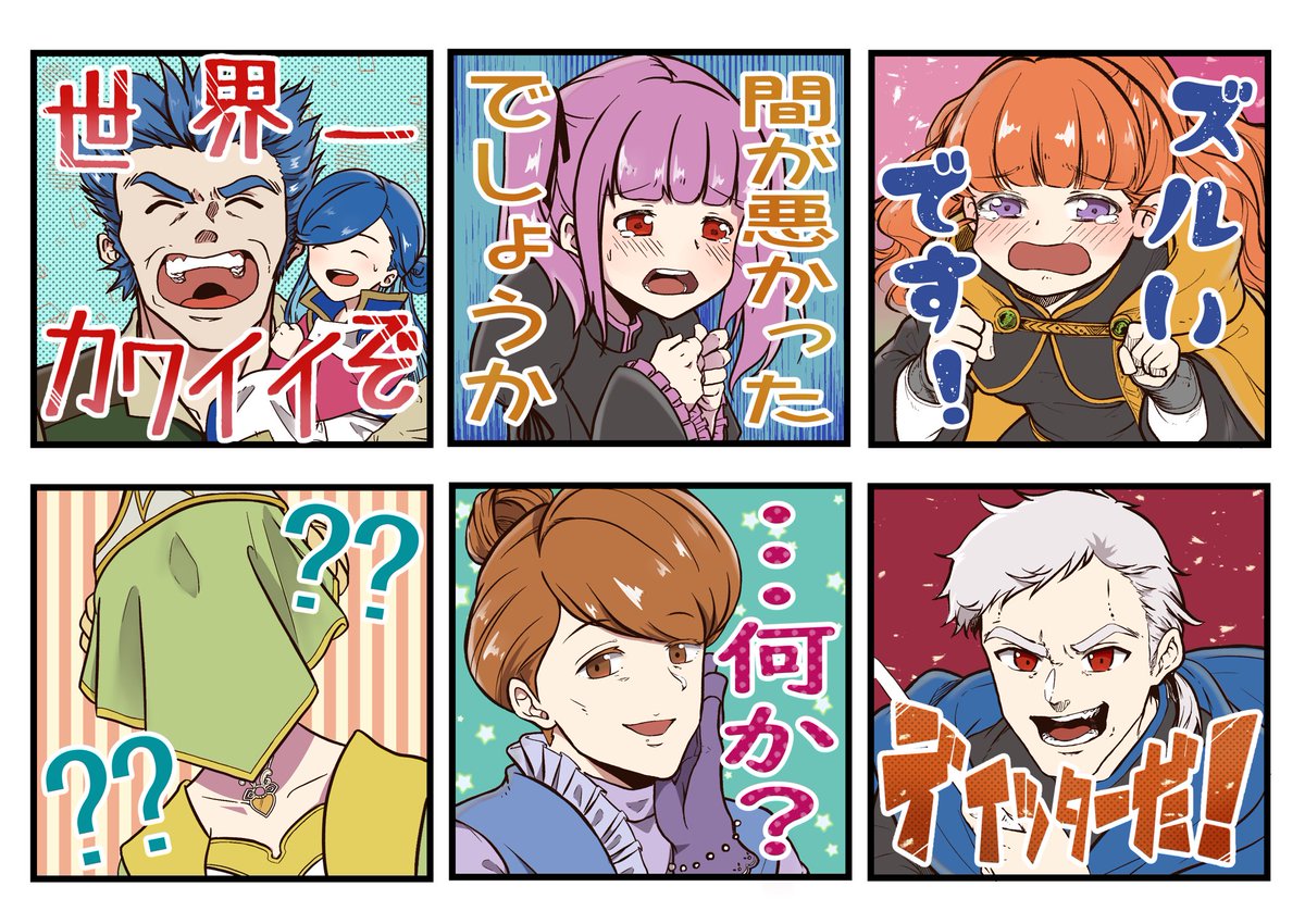 本好きの下剋上ニセLINEスタンプ第三弾!描きたいものが多すぎてすごい数になったけど、いろんな子が描けたので満足です!フランとユストクスとぷひがお気に入りです。アイデア下さった方、ありがとうございました!!! 