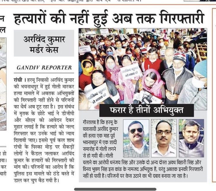 iammantri_'s tweet image. #JusticeForArvindKumarSingh