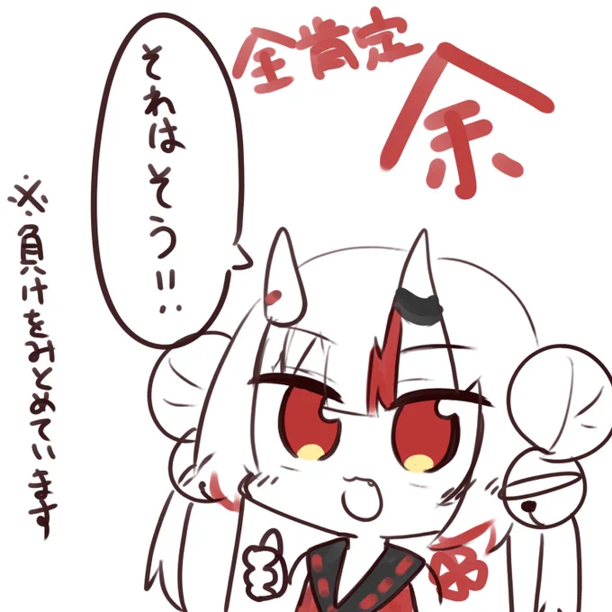 #ホロL4D2 