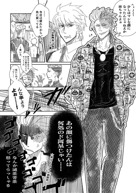 佐倉 39lack さんのマンガ一覧 リツイート順 6ページ ツイコミ 仮 佐倉 39lack さんのマンガ一覧 リツイート順 6ページ ツイコミ 仮