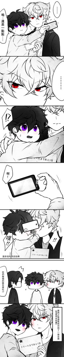 就是明天了!!??
#なゆれん 