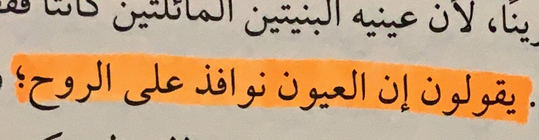 han_x98's tweet photo. خالد حسيني
عدّاء الطائرة الورقية. https://t.co/t8SENAGGZO