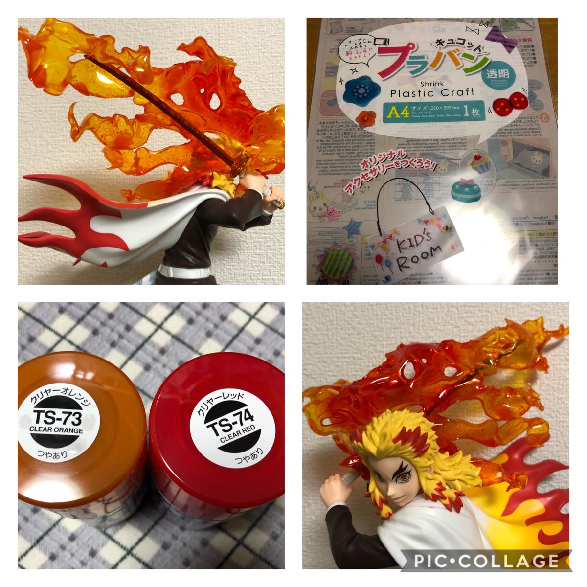 炎エフェクト 炎エフェクト