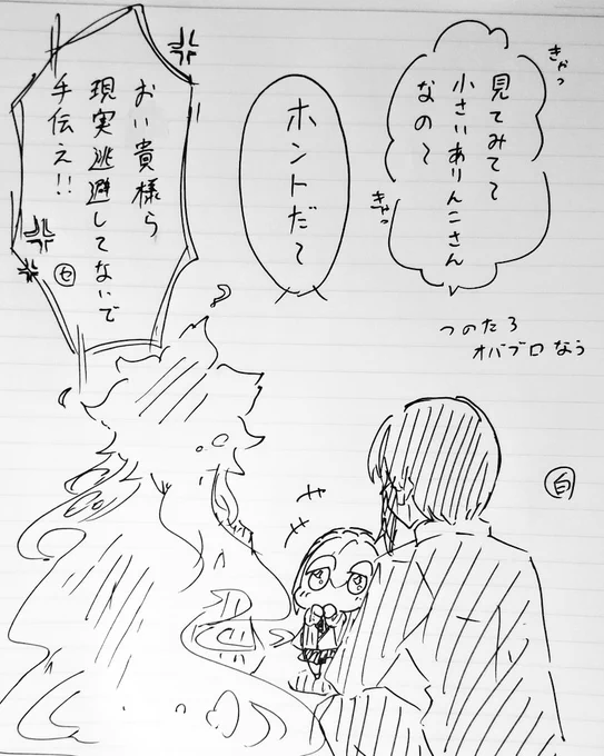 無理だよ勝てないよ諦めようぜ 