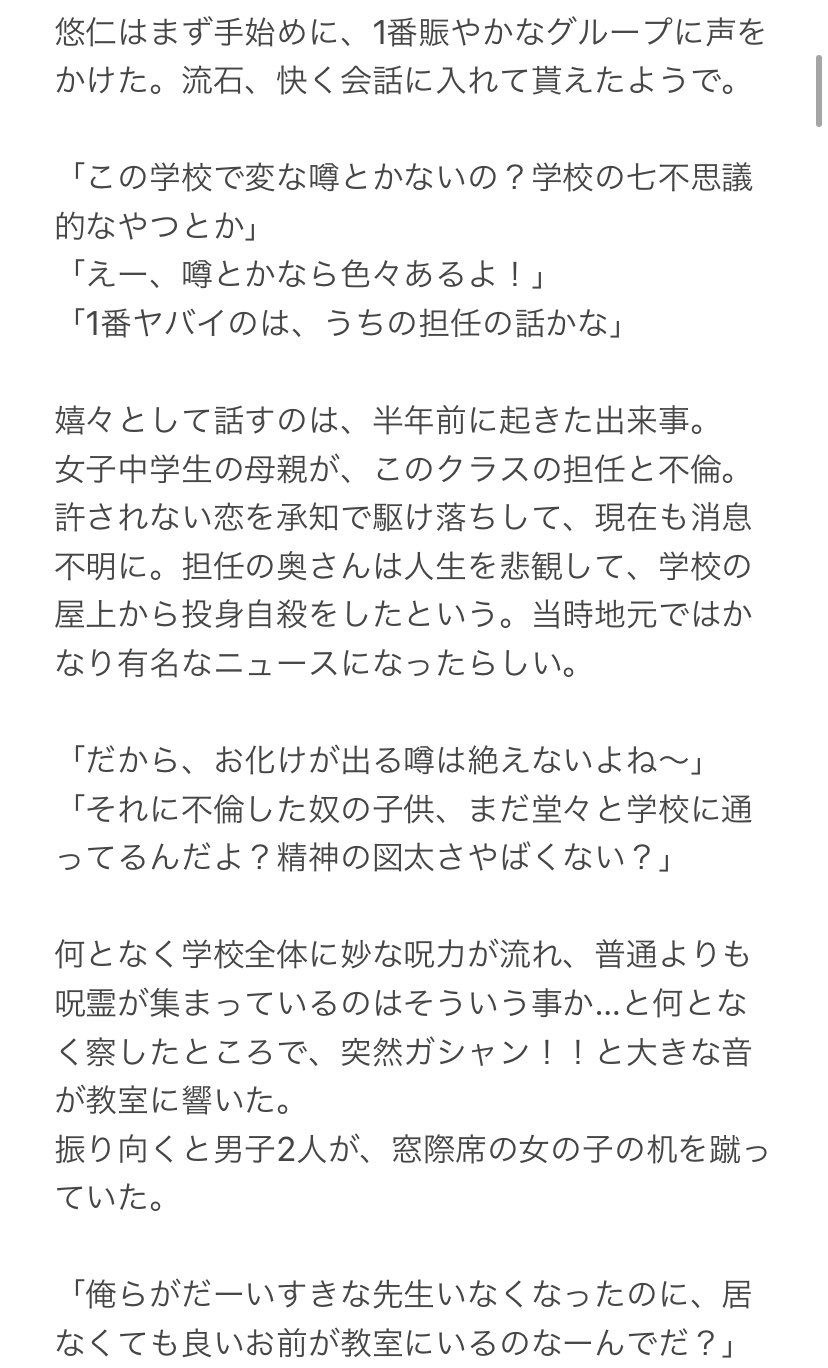 ひなぴす 在 Twitter 上 じゅじゅぷらす Jujuプラス じゅじゅプラス じゅじゅマイナス 暴力 棘 宿 に至っては設定と記憶ガバガバなので 以下遠い目で見てください T Co Dt7locdmcu Twitter