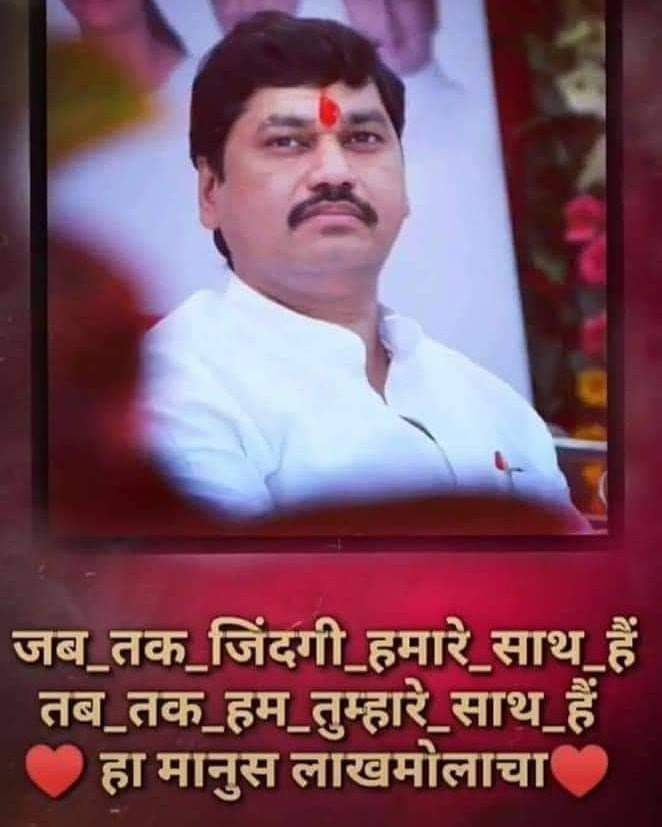 samarth_tupe's tweet photo. @renusharma018 @narendramodi @Dev_Fadnavis @supriya_sule @AjitPawarSpeaks https://t.co/hGtbPVVMYU