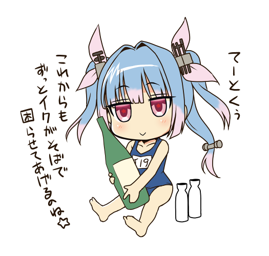 だいたい朝潮だったΣφ三φ(:3」∠)_ #くそ寒いので水着絵を貼る 