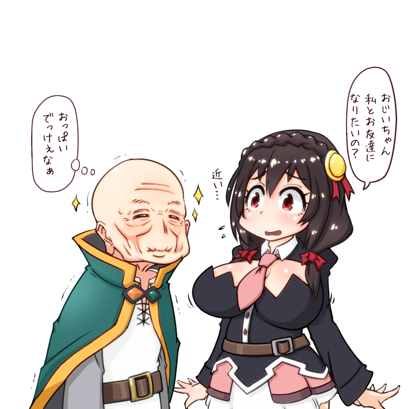 つるぎちゃんから #引用RTで絵をあげて5人指名してバトンでお気に入りの絵を載せる が来た!ありがとうなのじゃよ!((٩(*`ω` *)و))
まおうはアンカーとさせてもらうのじゃ🥺落書きばっかりでだいたい一次創作(主にまおう)じゃが二次もたまぁぁあに書くぞい!応援よろしくなのじゃ!🌟
#イラスト