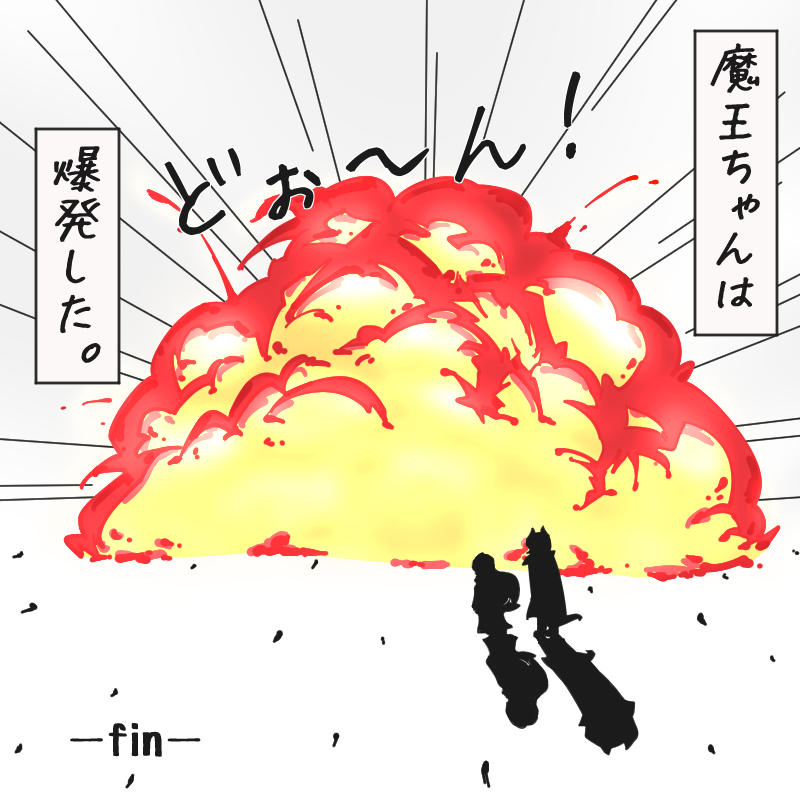 つるぎちゃんから #引用RTで絵をあげて5人指名してバトンでお気に入りの絵を載せる が来た!ありがとうなのじゃよ!((٩(*`ω` *)و))
まおうはアンカーとさせてもらうのじゃ🥺落書きばっかりでだいたい一次創作(主にまおう)じゃが二次もたまぁぁあに書くぞい!応援よろしくなのじゃ!🌟
#イラスト