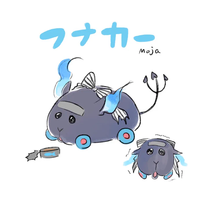燃料はツナ缶 