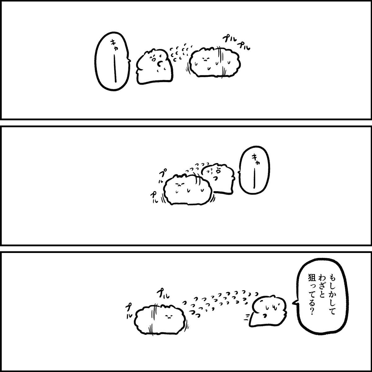 体の水を飛ばすポメラニアン 