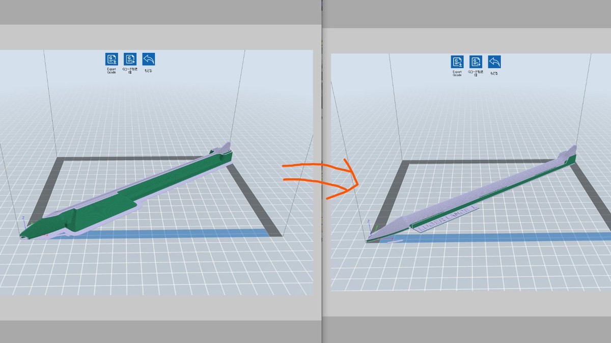 K_numaclow's tweet image. 2色刷りプリントするときにデカい壁を建てないといけない問題を、
設計段階で壁を作ることによってデザイン的に奇麗にして　さらに材料の無駄を減らそう、という試み(´-ω-`)
#3Dプリンター ＃CreatorPro2