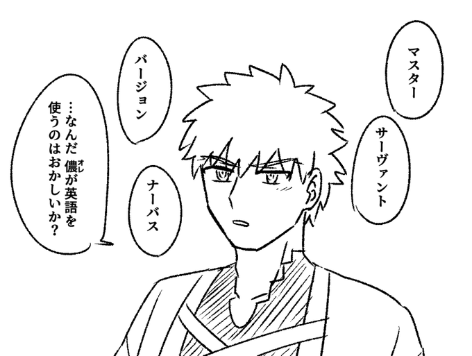 カタカナが言えるタイプのおじいちゃんと言えないタイプのおじいちゃん 