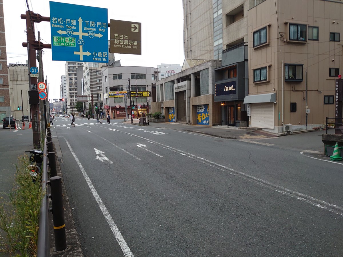 onigiri_hex_bot's tweet photo. https://t.co/vno94CVIsx
福岡県道37号小倉港線
福岡県北九州市小倉北区浅野3丁目から魚町に至る主要地方道(福岡県道)