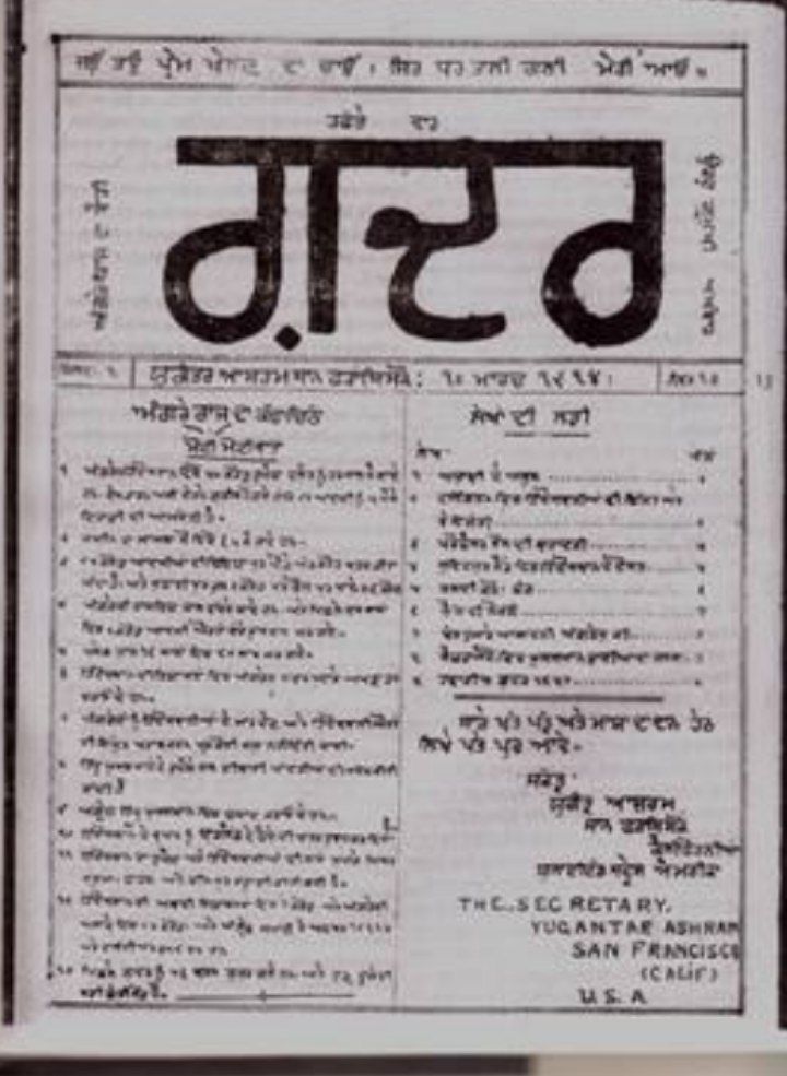 Ghadar party was founded by Sohan Singh bhakna. He had learnt using handguns and other weapons. He also wrote actively for The Ghadar Magazine.In 1914-15 they inspired thousands of people to join the rebellion against British from Punjab and across India and abroad.
