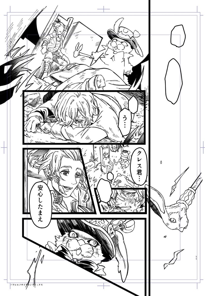 ここから入れる保険があるんですか!? 