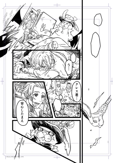 ここから入れる保険があるんですか!? 