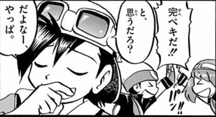 ッッッッはーーーー
この話だけで心臓持ってかれる
ゴールド…ゴルビ…ありがとう… 
