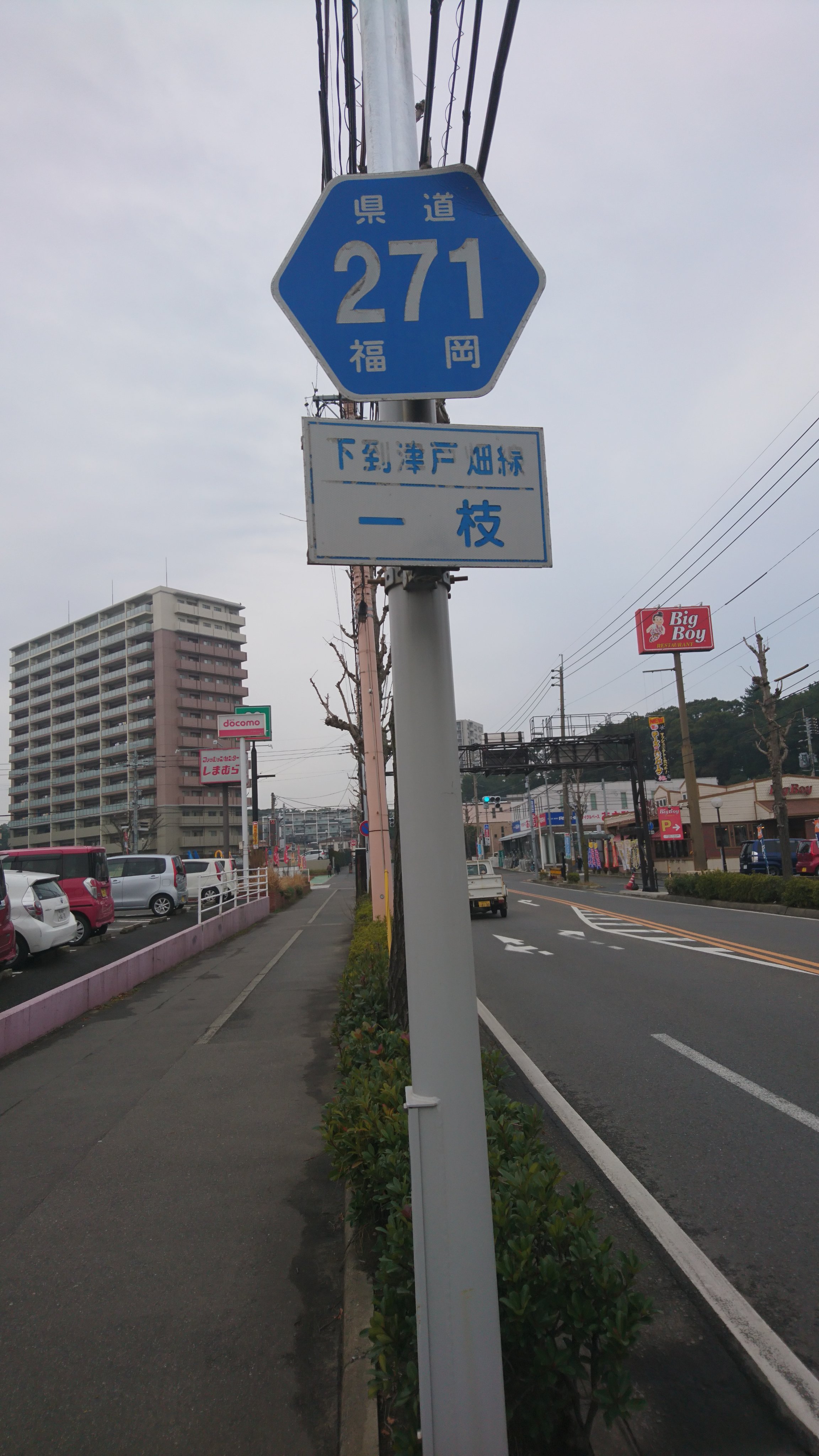 おにぎり ヘキサ画像bot T Co Maqha9cose 福岡県道271号下到津戸畑線 福岡県北九州市小倉 北区下到津1丁目から戸畑区中本町に至る一般県道 福岡県道 Twitter