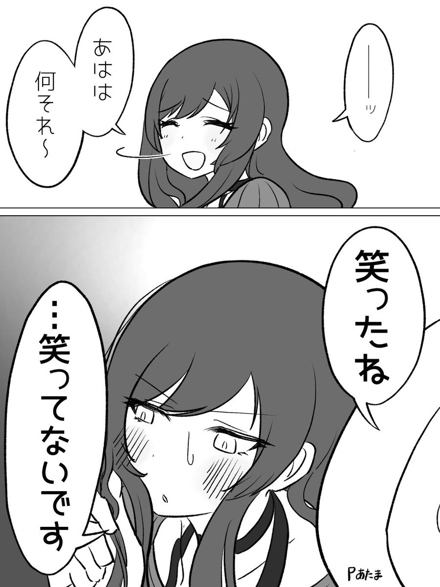 甘奈、こっち向いて
#大崎甘奈 #シャニマス 