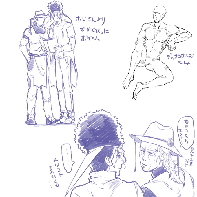 落書き 