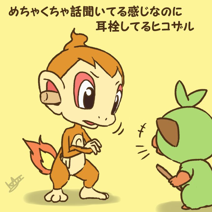 ハーデリアのtwitterイラスト検索結果 ハーデリアのtwitterイラスト検索結果