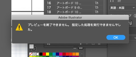 生きて 