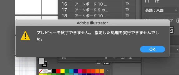 生きて 