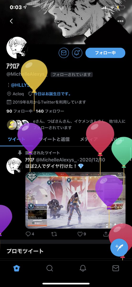 RYUU91458656's tweet photo. @MichelleAlexys_ 
おめでと！
これからもよろしくー
笑笑 https://t.co/uiPfkhihcs