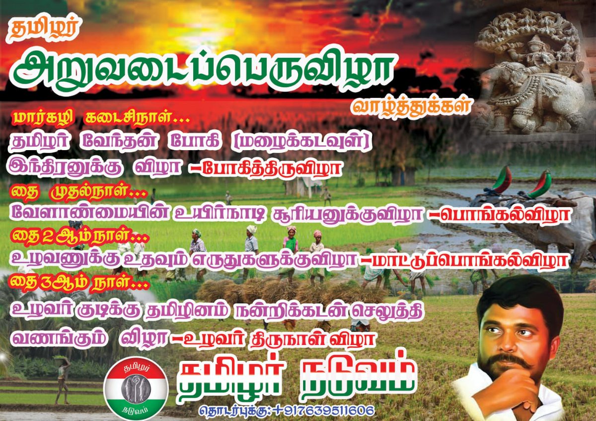 chellappandiar's tweet photo. https://t.co/54ZMNuyUz7