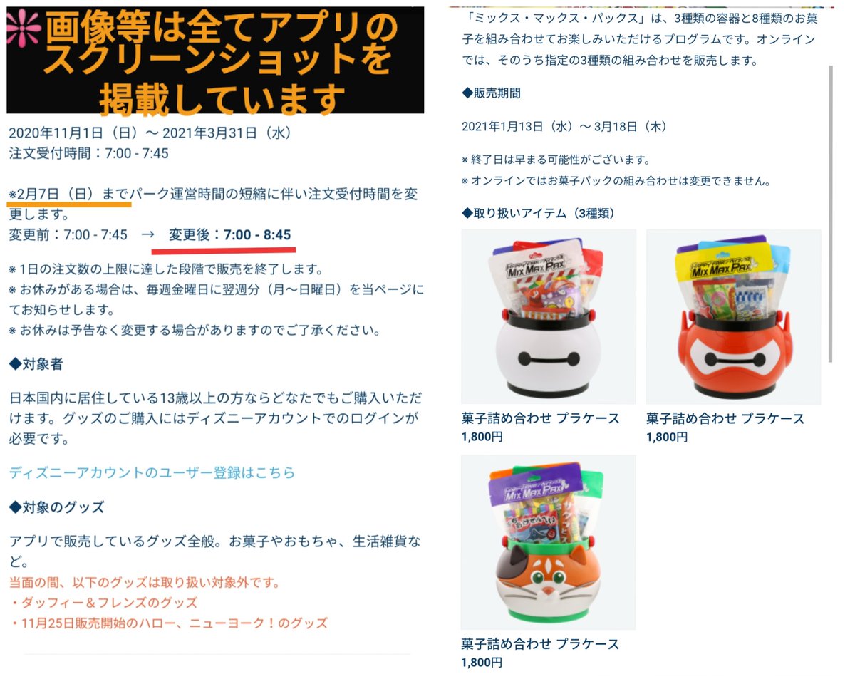 ボン ボヤージュ 入 店 予約 ボンボヤージュ 地図 いわき 居酒屋 Docstest Mcna Net ボン ボヤージュ 入 店 予約 ボンボヤージュ 地図 いわき 居酒屋 Docstest Mcna Net
