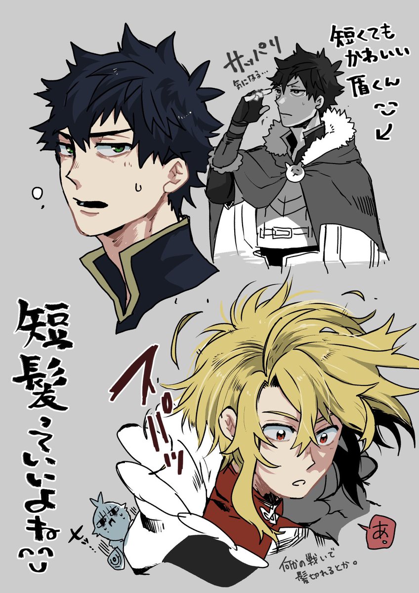 短髪の槍くんと盾くん描きたかっただけでした(^.^) 