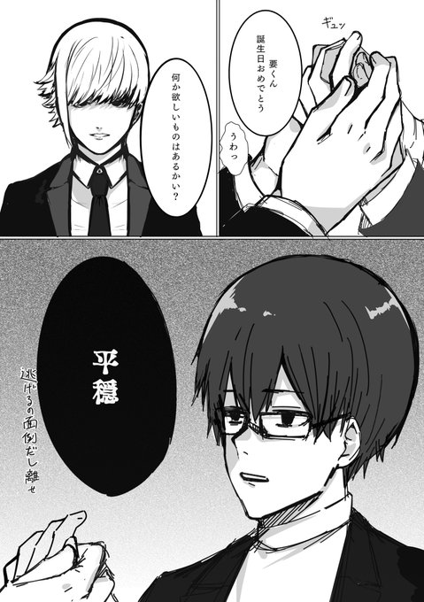 まろんさん がハッシュタグ 朝霧要 をつけたツイート一覧 1 Whotwi グラフィカルtwitter分析 まろんさん がハッシュタグ 朝霧要 をつけたツイート一覧 1 Whotwi グラフィカルtwitter分析