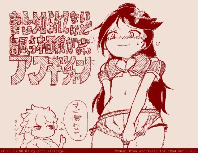 まだ恥じらいがあった頃
#艦これ版深夜の真剣お絵描き60分一本勝負
#艦これ版真剣お絵描き60分一本勝負_20210112
#天城 #tegaki_dt
