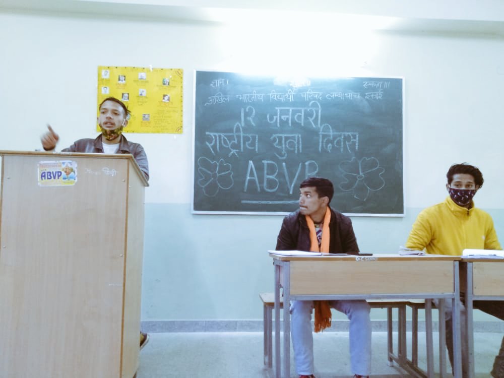 Praveen73247494's tweet photo. राजकीय महाविद्यालय सिराज लंबाथाच में स्वामी विवेकानंद जी के जन्म दिवस के उपलक्ष पर संगोष्ठी में मुख्य वक्ता के रूप में प्रदेश कार्यकारिणी सदस्य प्रवीण जी ने स्वामी विवेकानंद जी के जीवन के बारे में कार्यकर्ताओं को अवगत करवाया।
#_abvp
#_swamivivekananda https://t.co/lkbhOvCnTw